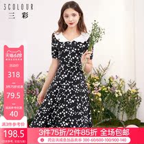 Tricolor 2020 summer new small daisy flower lotus leaf collar printing fat mm large chiffon dress women's wear