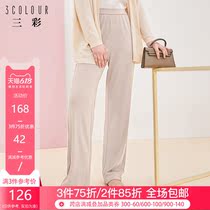 Tricolor 2020 summer new high waist fat mm belly covering large size slim casual pants ice silk wide leg pants women's wear