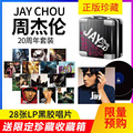 Genuine Jay Jay Chou Vinyl Record Album 20th Anniversary LP Set Taiwan Edition Limited Pre-order