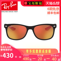 RayBan children's Sunglasses classic cool fashion comfortable sunglasses 0rj9052sf can be customized