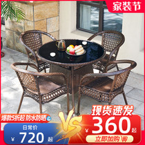 Outdoor Table And Chairs Patio Balcony Vines Chair Three Sets Outdoor Open-air Casual Home Vines TABLE AND CHAIRS BRIEF JOTEN CHAIR