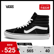 618 fashion day vans classic series sk8 hi board shoes high top classic official authentic for men and women