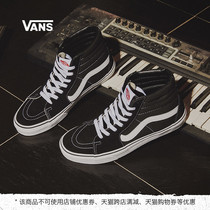Vans Vans classic series SK8-Hi sneakers sneakers high-top men and women couple shoes official authentic