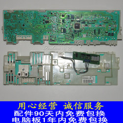 西门子洗衣机主板视频_西门子洗衣干衣机使用_西门子洗衣机安装图解