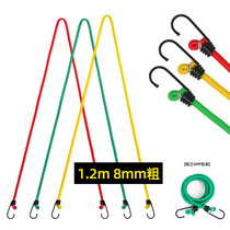 Outdoor 1 2 m lengthened elastic rope 8mm coarse tightness tent rope camping windproof clothesline bound luggage rope