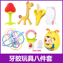 Teagout baby tooth stick toy set banana silicone hand clutch ball baby strawberry giraffe rattling Bell bite