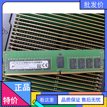 Micron original 16G 1RX4 PC4-2400T DDR4 2400 ECC REG RDIMM server memory