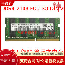 SK mei guang P50 P70 HMA41GS7AFR8N-TF memory DDR4 8G 2RX8 PC4-2133P ECC