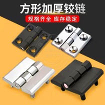 Zinc alloy door hinged square hinge alloy hinge electric case hinge electric cabinet hinge 209 hinge