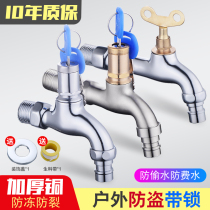 With lock outdoor washing machine faucet all copper key anti-theft outdoor stainless steel 4 points mop pool car wash faucet
