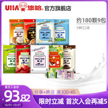 UHA Yuha knot wedding wedding hard candy thick milk strawberry chocolate matcha salt coconut coffee cool 9 pack