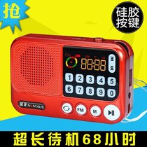 Kim Jong S99 radio MP3 old man Mini audio card small speaker portable player Walkman