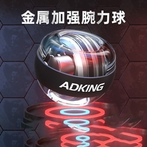 Gravity wrist ball 100 KG 200 training students with male self-starting silent arm force wrist wrestler