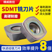 CNC fast feed heavy cutting milling insert SDMT1205 SDMT1505 insert coating milling cutter blade saw blade