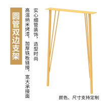 Metal table leg bar leg dining table foot stainless steel table leg bracket table leg dressing table leg coffee table foot customization