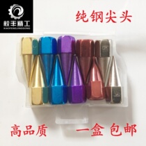 Explosion-proof grease gun tip High hardness wear-resistant ultra-fine pure steel tip Butter nozzle head gun ultra-fine hole head