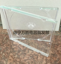 Thick 80g square disc box 1 pack transparent new material 08 Ming single CD Box DVD box