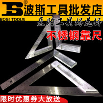 Stainless steel right angle ruler wide seat isosceles triangle ruler woodworking decoration large ruler aluminum alloy bottom 90 degrees 45 degrees