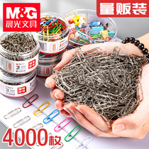 Chenguang stationery color paper clip metal paper clip office supplies creative cute girl heart storage box financial accounting iron bill Book clip combination mixed silver ins bookmarks