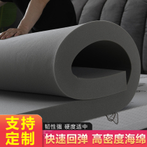 Bamboo charcoal sponge mattress thick mattress 1 5m11 8m high density Simmons soft dormitory double tatami floor shop