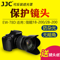 JJC Canon EW-78D Lens hood 18-200mm 28-200 Canon EOS 90D 60D 760D 70D 80D 77D Mirror