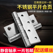 Door 304 padded loose-leaf silent cascing 4-inch folding hinge bearing hinge stainless steel 5-inch door wooden door