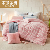 Luolai Home Textiles Bedding Simple Cotton Flannel Sheet Duvet Cover 1.8m Double Bed Four-piece Warm String Q