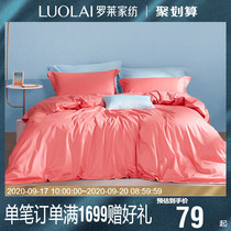 Luolai Home Textiles Bedding Student Dormitory Pure Cotton Quilt Cover Sheet Pillow Cover 100% Cotton Quilt Cover Spring Q