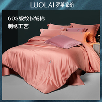 Rollei home textiles bedding spring and summer cotton simple bed sheet duvet cover double bed four-piece small play fine summer Q