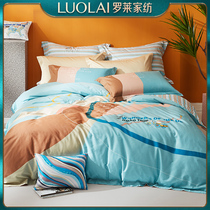 Rollei home textile bedding cotton twill bed linen quilt cover 1.8m double bed four-piece set Highway 1 Q