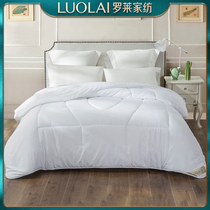 Luolai home textile bedding quilt core quilt double tested household anti-mite antibacterial fiber quilt spring and autumn Q