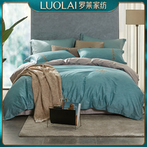 Luolai home textile bedding pure cotton simple modern 1.8m double four piece set drunk Qingfeng Q