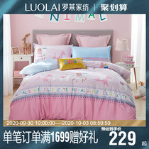 Luolai home textile dormitory three-piece pink girl heart bedding four-piece female cotton pure cotton children Q