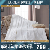 Rollei Home Textiles Cotton Summer Quilt Air Conditioning Quilt Summer Cool Quilt Thin Quilt Single Double Summer Cool Quilt Core Q