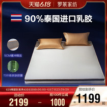 Luolai home textile bedding 1.5m/1.8m natural latex mattress cushion spring and autumn household single double dormitory