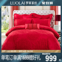 Luolai home textile red wedding jacquard six-piece kit bed linen wedding bedding double cotton duvet cover Q
