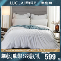 Luolai home textile bedding 100% tussah silk quilt household quilt double bed to soft silk spring and autumn quilt Q