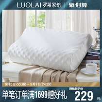 Rollei Home Textiles Bedding Pillow Pillows Cervical Pillow Adult Cotton Fabric to Real Latex Pillow Q