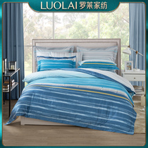 Luolai home textile all cotton satin pattern 60s count quilt cover sheet double simple 1.5/1.8m bed pure cotton four piece set Q