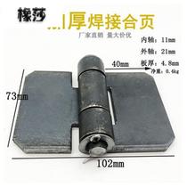 Welding iron door hinge thickened heavy truck compartment removal hinge chain door axle iron hardware accessories folding folding folding folding