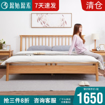 Original plain solid wood bed 1.5m 1.8m North Europe simple double bed Japanese vertical bar bed clearance c6011