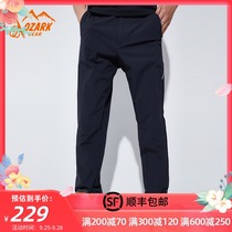 OZARK osoka outdoor summer thin sports hiking mountaineering anti-splashing stretch fast pants 205620