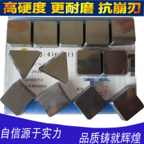 Zhuzhou milling insert YT14 YT5 YW1 YW2 YG8 YG6 YT15 4160511 3130511