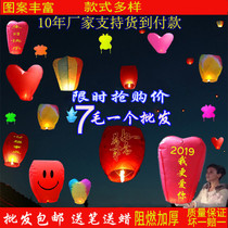 Thickened Kongming Lamp New wishing lamp blessing lotus lamp heart-shaped safety flame retardant ten years Factory Direct Sales