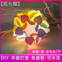 Diy Flower and Butterfly hand-held flower lantern handmade plastic luminous projection kindergarten childrens toys Mid-Autumn Festival National Day