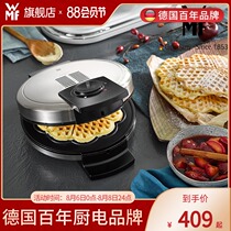 German WMF sandwich breakfast machine Waffle machine Household multi-function double-sided heating electric cake pan pancake pot machine