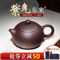 Yixing purple sand pot pure full handmade tea kettle size capacity famous home single pot Xi Shi kung fu tea set