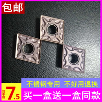 CNC CAR DIAMOND blade CNMG120408 04 12-MA PM TM STAINLESS STEEL