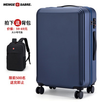 Swiss Army knife suitcase male and female student password trolley case universal wheel 24 inch boarding leather box suitcase 20