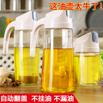 Automatic glass oil pot Kitchen household plastic spill-proof oil tank Soy sauce bottle Vinegar pot Large and small filled oil bottle